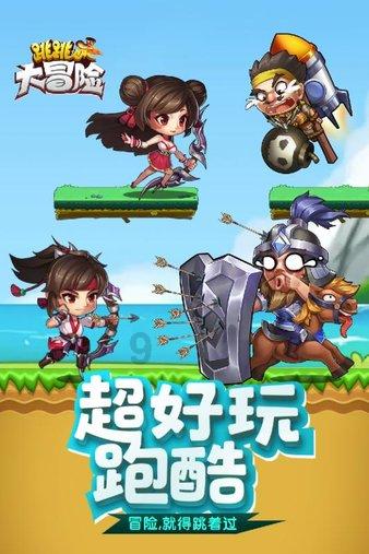 走进和黄丨北一医院姚晨：DCT探索助力临床试验创新与发展